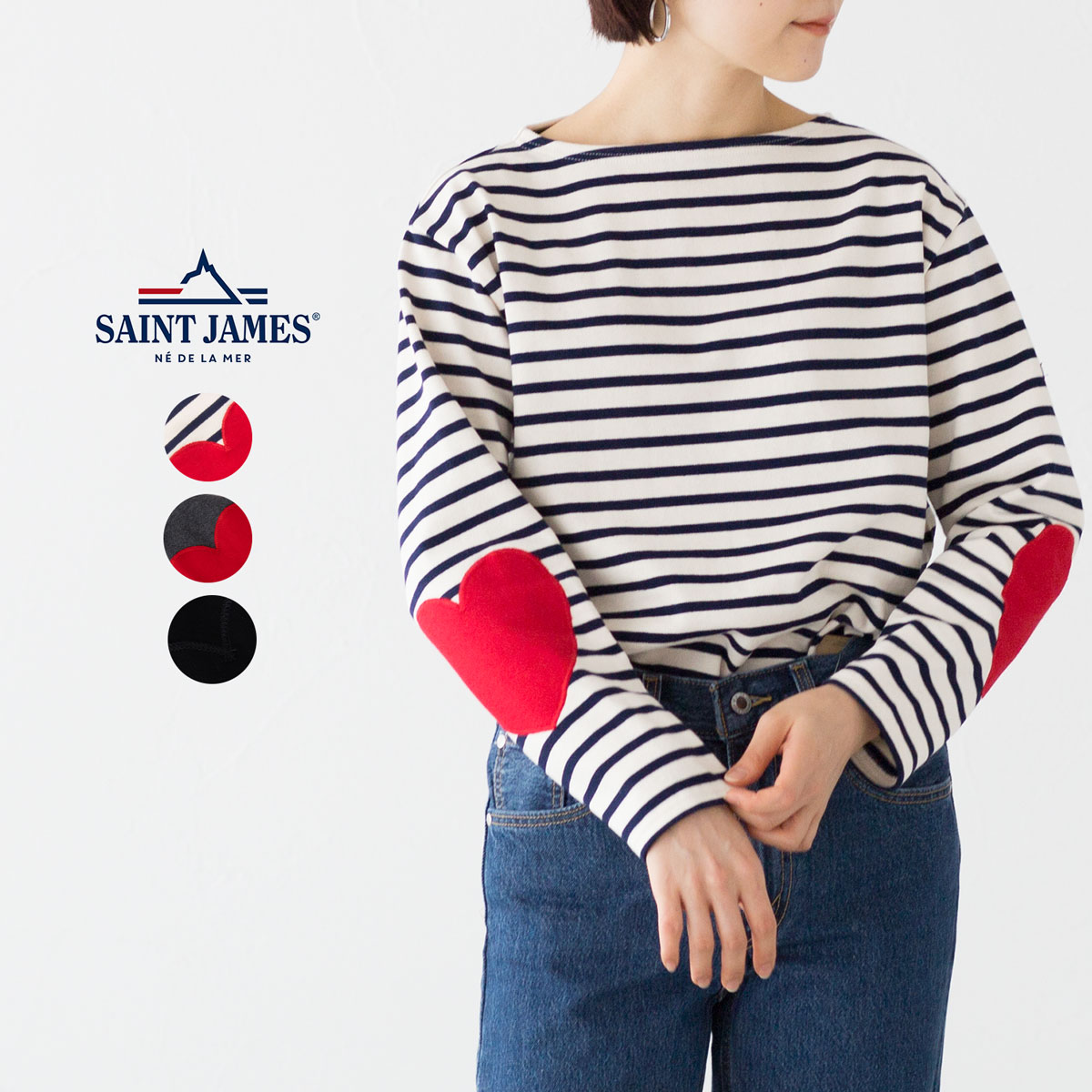 SAINT JAMES（セントジェームス） 日本正規品 ウエッソン ハート