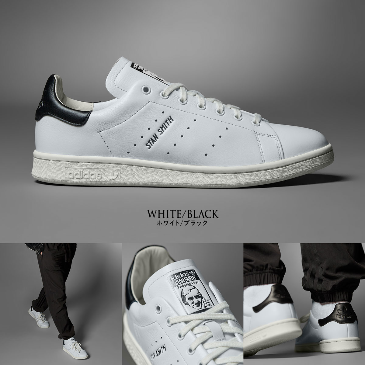 アディダス スタンスミス レザー 天然皮革 adidas STANSMITH LUX