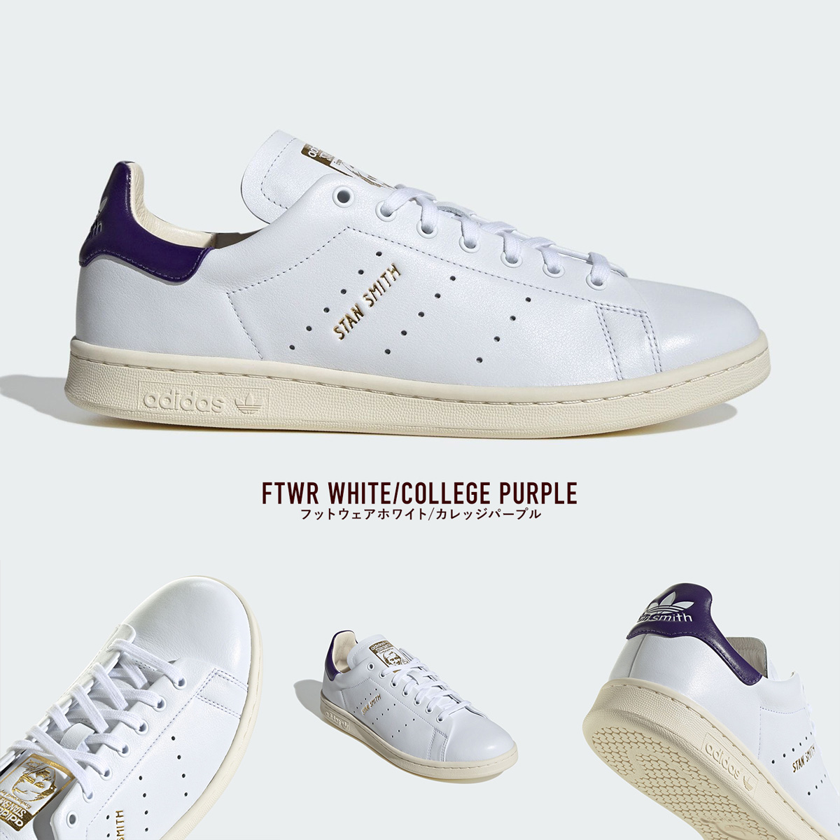 アディダス スタンスミス レザー 天然皮革 adidas STANSMITH LUX メンズモデル レディースサイズ有り : s75074 :  ココチヤ - 通販 - Yahoo!ショッピング