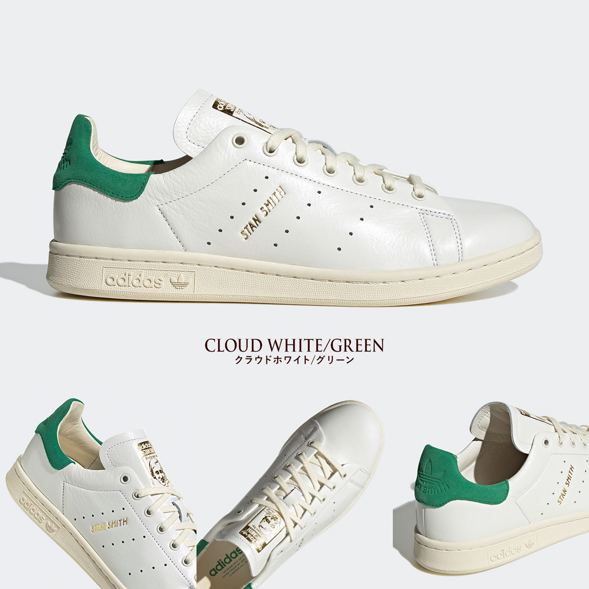 アディダス スタンスミス レザー 天然皮革 adidas STANSMITH LUX メンズモデル レディースサイズ有り : s75074 :  ココチヤ - 通販 - Yahoo!ショッピング