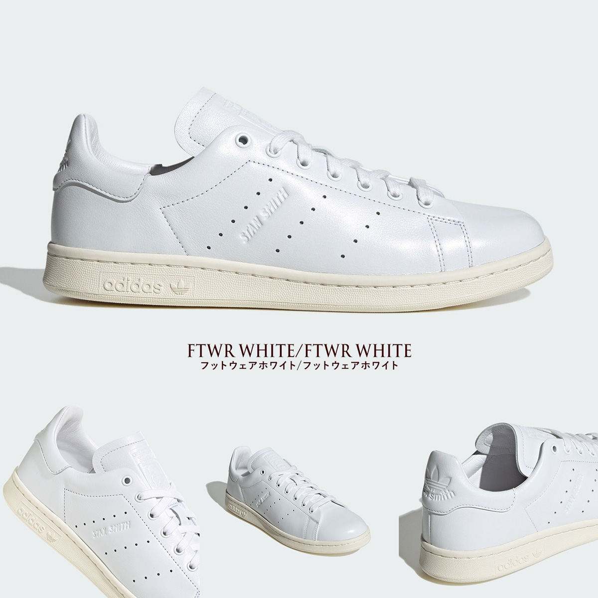 アディダス スタンスミス レザー 天然皮革 adidas STANSMITH LUX メンズモデル レディースサイズ有り : s75074 :  ココチヤ - 通販 - Yahoo!ショッピング