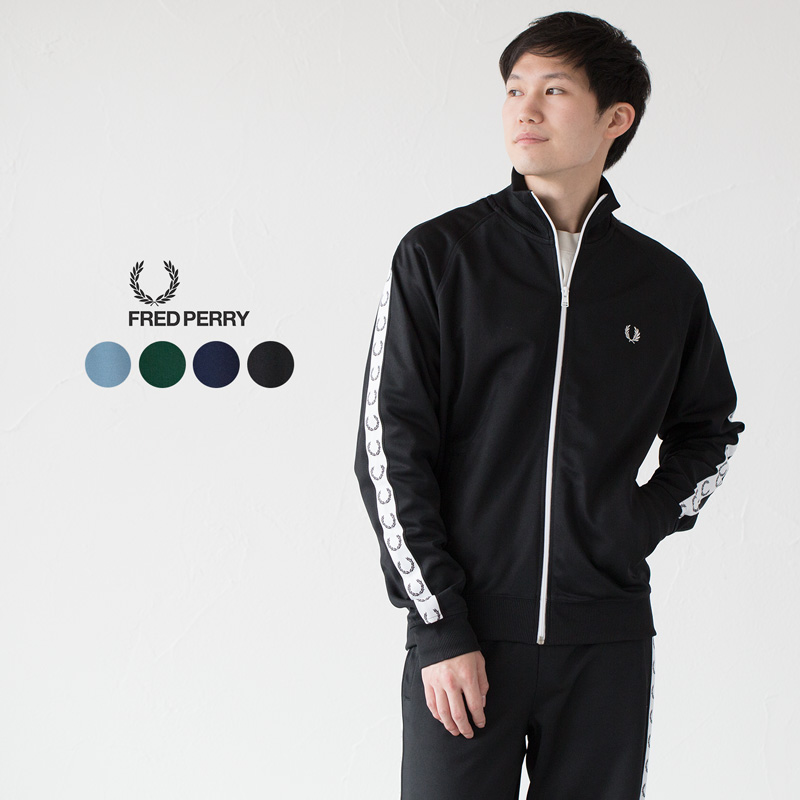 フレッドペリー ジャージ テープド トラックパンツ FRED PERRY T4620