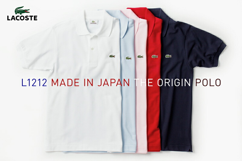ココチヤ - LACOSTE／ラコステ｜Yahoo!ショッピング