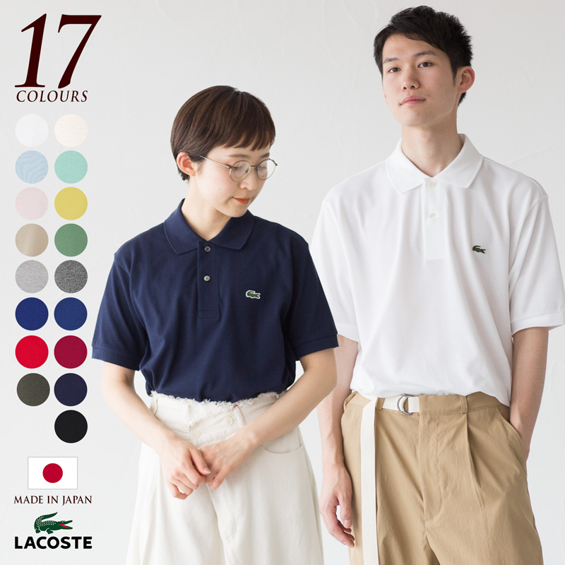 ラコステ 長袖 ポロシャツ L1312LJ-99 クラシックフィット 日本製（杢 