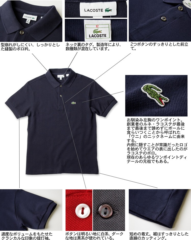 l1812detail-17.jpg