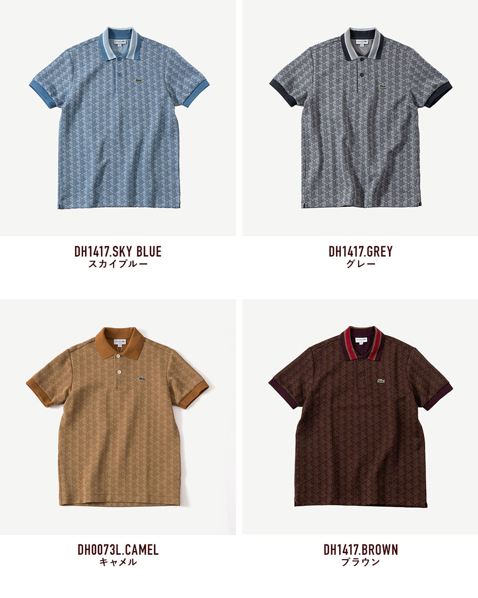 LACOSTEラコステモノグラムジャカードポロシャツ LACOSTE（ラコステ） モノグラム ジャカード ポロシャツ LACOSTE