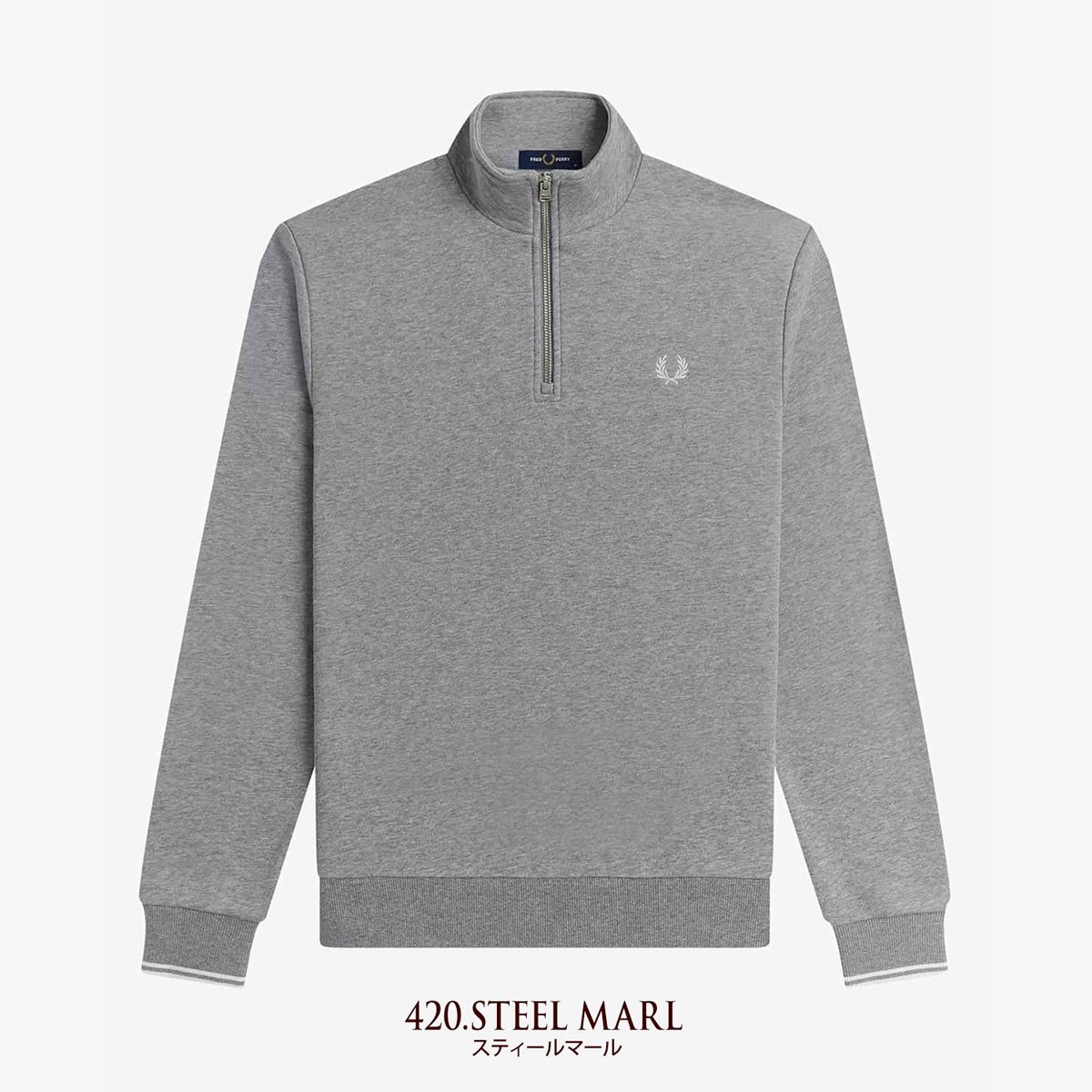 FRED PERRY フレッドペリー ハーフジップ スウェットシャツ