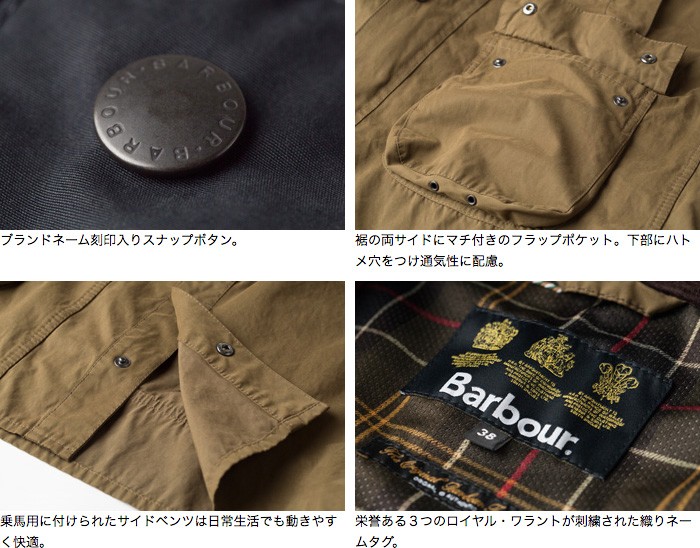 Begin掲載 ハルルさん専用バブアーbarbour ビデイル bedale sl 40