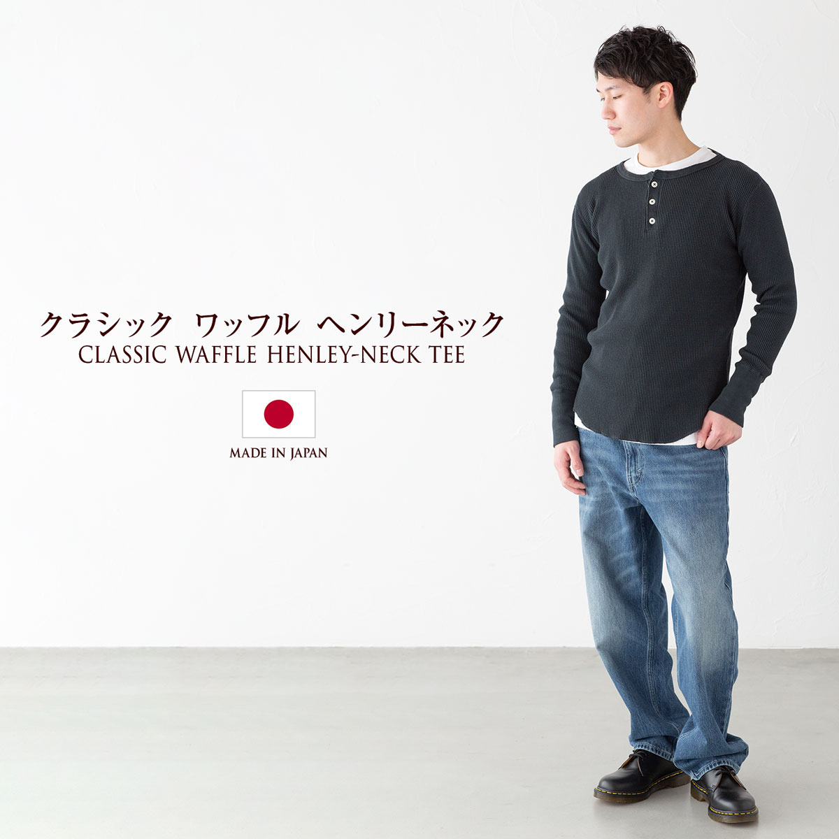 NEPS クラシック ワッフル ヘンリーネック Tシャツ/ネップス メンズ