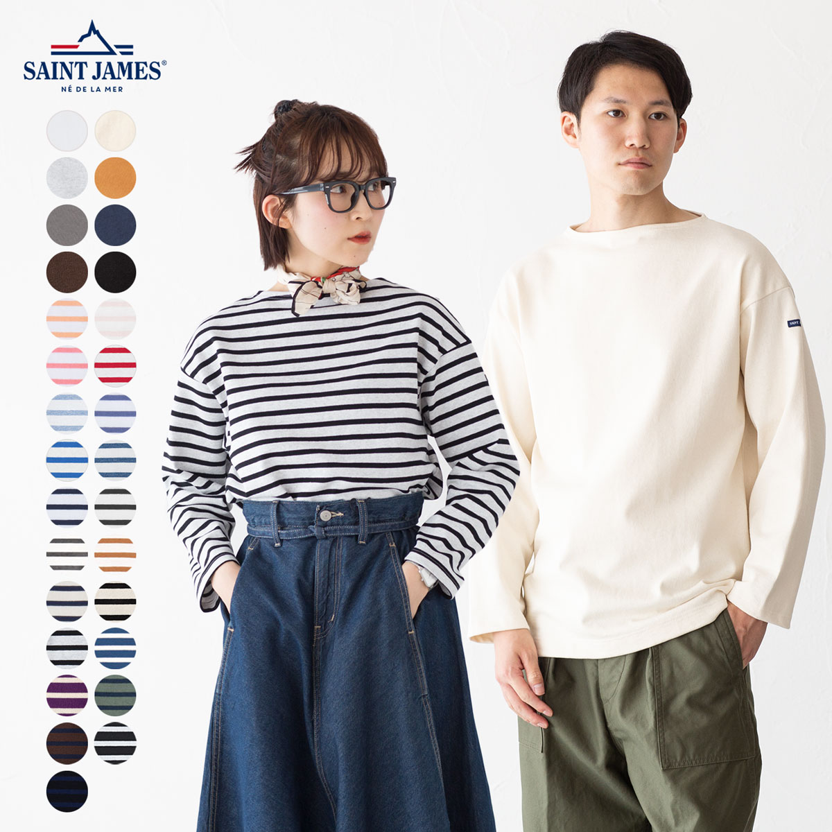OUESSANT 日本正規品 セントジェームス ウエッソン ホワイト／生成り