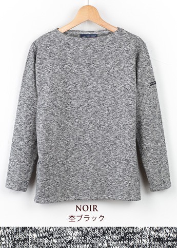 saint James OUESSANT CHINメランジェ SAINT JAMES - saint James OUESSANT CHINメランジェの通販 by aya's