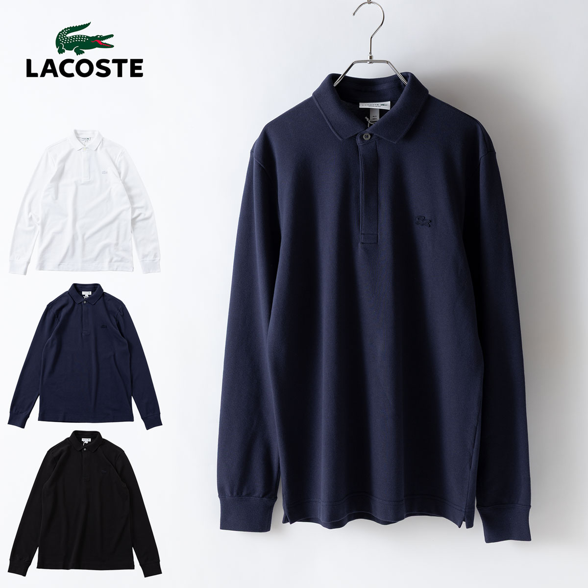 LACOSTE（ラコステ） 比翼フロント ロングスリーブ ポロシャツ PH2481J