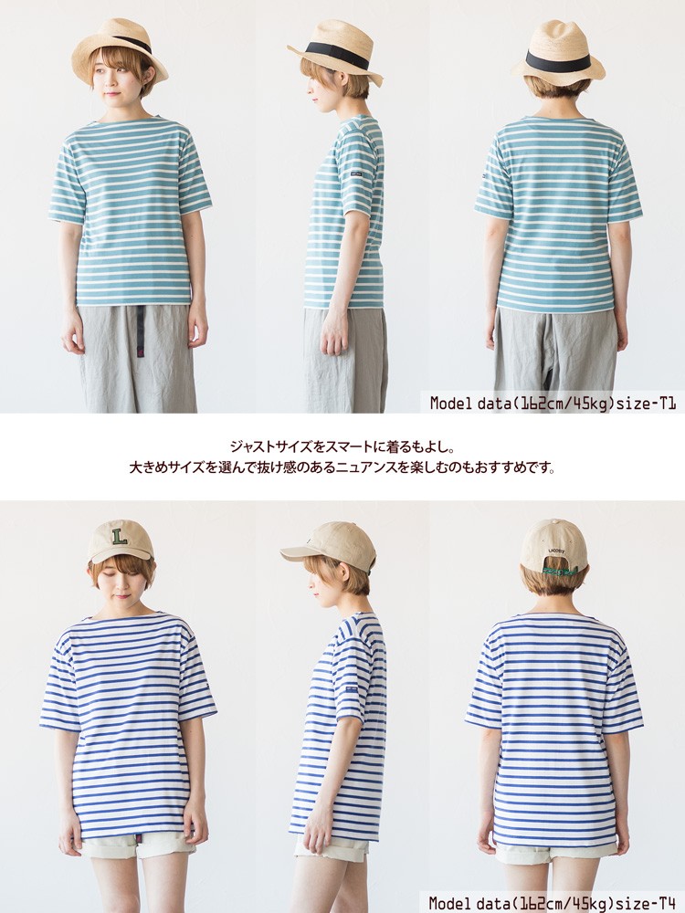 セントジェームス　ピリアック 半袖 Tシャツ T3 未使用 新品タグ付き 5144_thumbnail.jpg