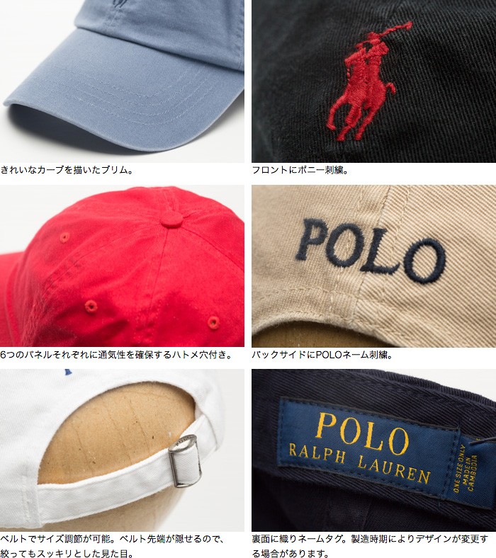 ポロ ラルフローレン キャップ ポニー刺繍 POLO Ralph Lauren