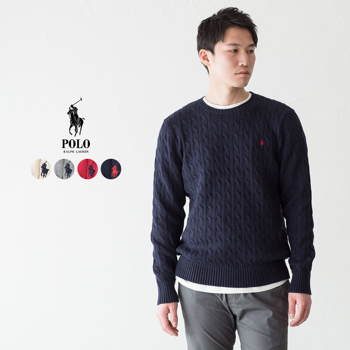 ポロ ラルフローレン ケーブル編み セーター POLO RalphLauren ボーイズ コットンニット レディース＆メンズ対応 :  polo-cablesweater : ココチヤ - 通販 - Yahoo!ショッピング