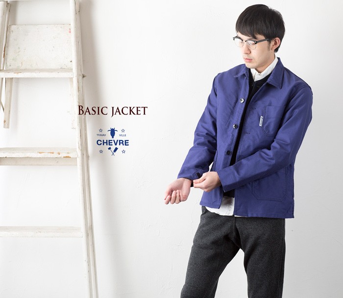 モールスキン フレンチワーク ジャケット ［ワンウォッシュ］ BASIC JACKET 9035 シェーブル カバーオール :  seh-basicjacket : ココチヤ - 通販 - Yahoo!ショッピング