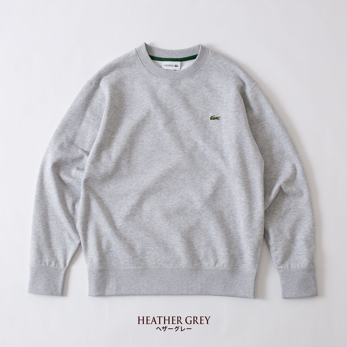 ラコステ プレミアムコットン クルーネック スウェット LACOSTE SH100LJ/SH6913 メンズ レディース トレーナー | LACOSTE | 04
