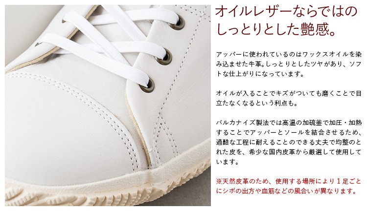 スピングルムーブ オイルワックスレザー スニーカー SPM-272