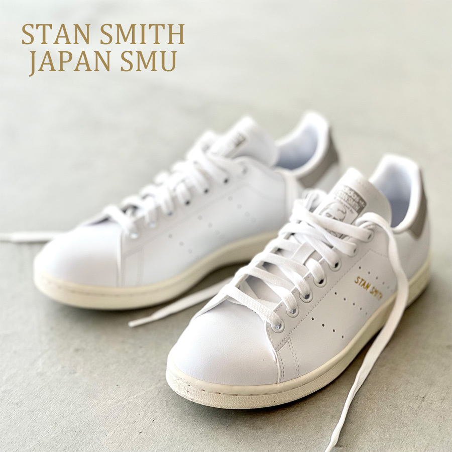 アディダス スタンスミス JAPAN SMU [ホワイト×クリアグラナイト 