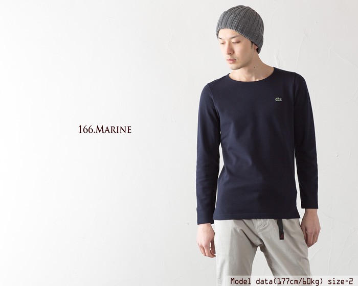 LACOSTE ラコステ　長袖バスクシャツ　ボーダーカットソー ラコステ コットンピケ 長袖 Tシャツ ロンT 日本製 ポロシャツ