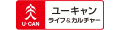 ユーキャン通販公式 Yahoo!ショッピング店 ロゴ