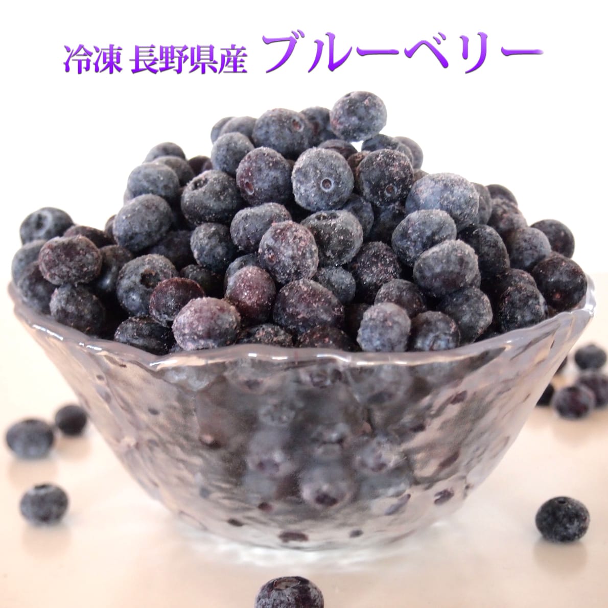 いちご