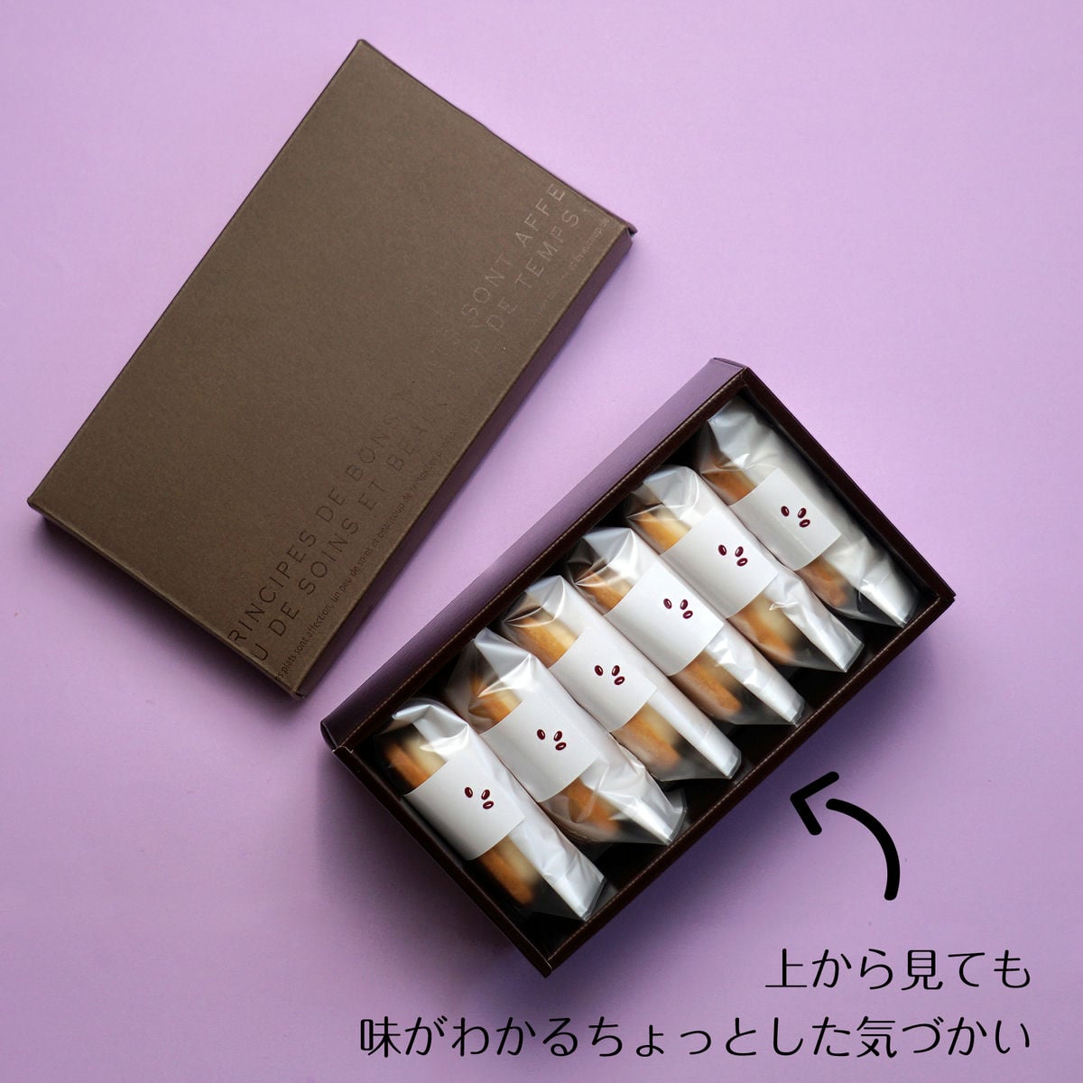 モンブラン
