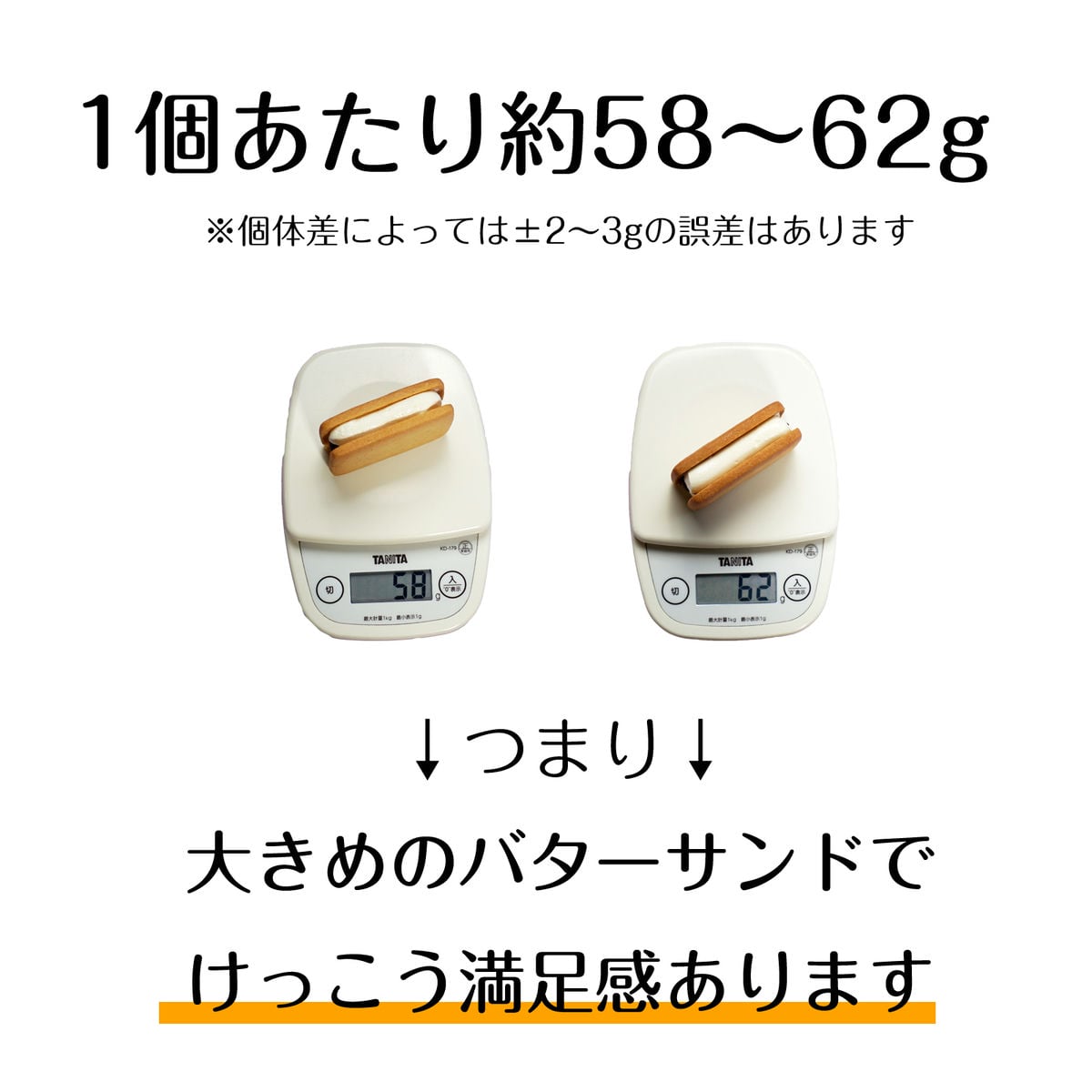 モンブラン