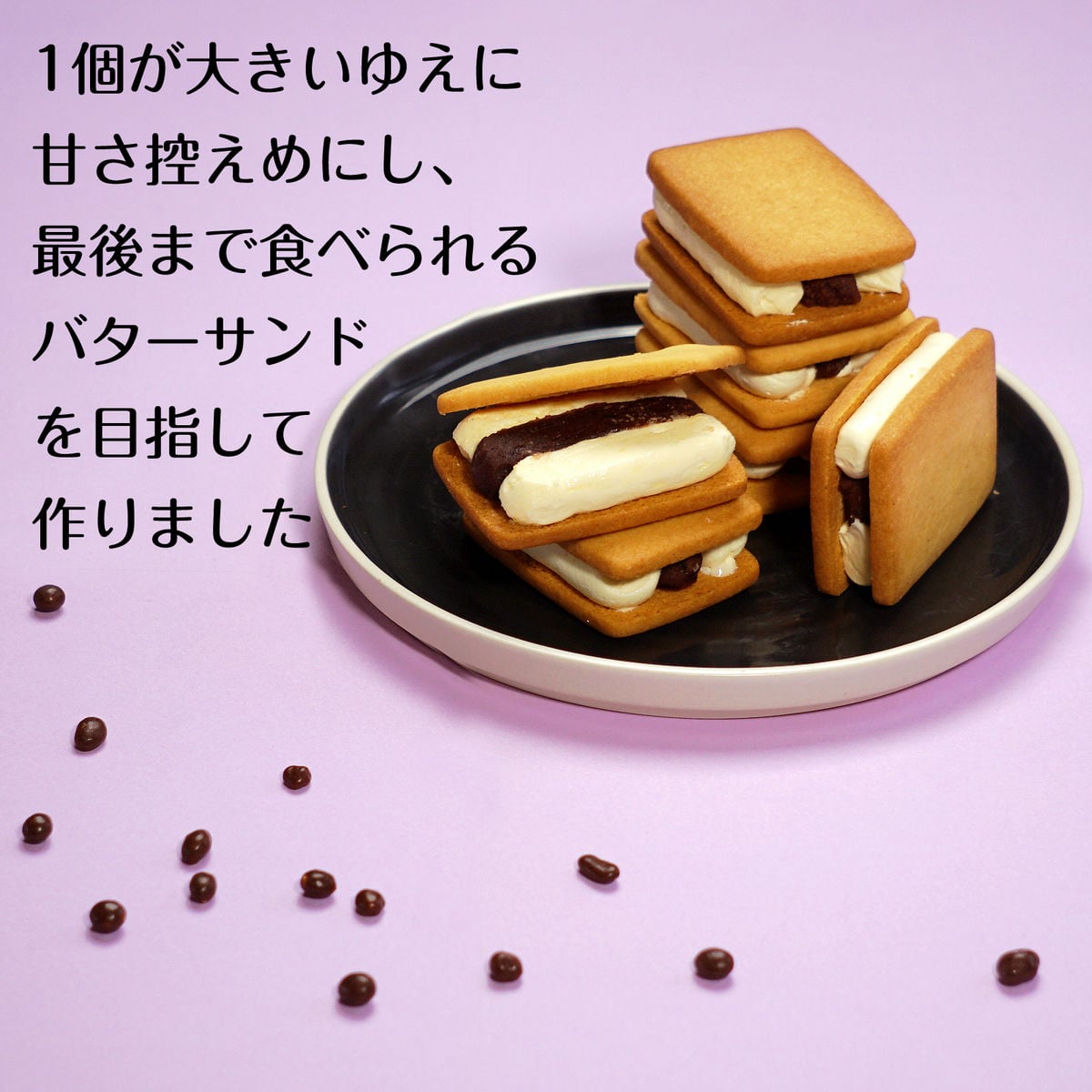 モンブラン