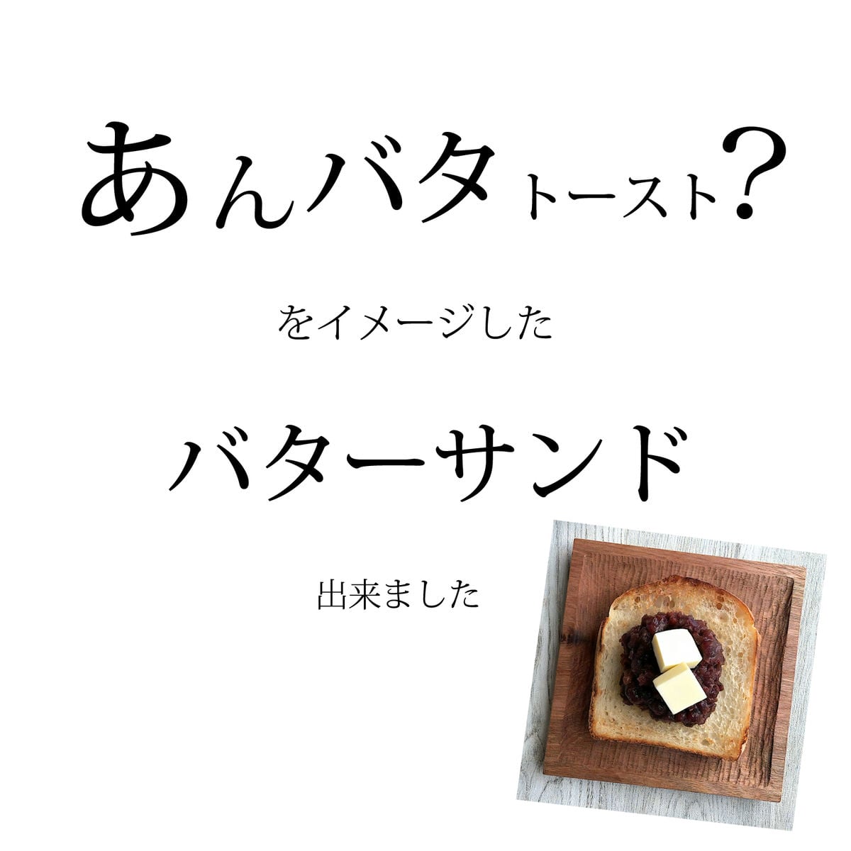 モンブラン