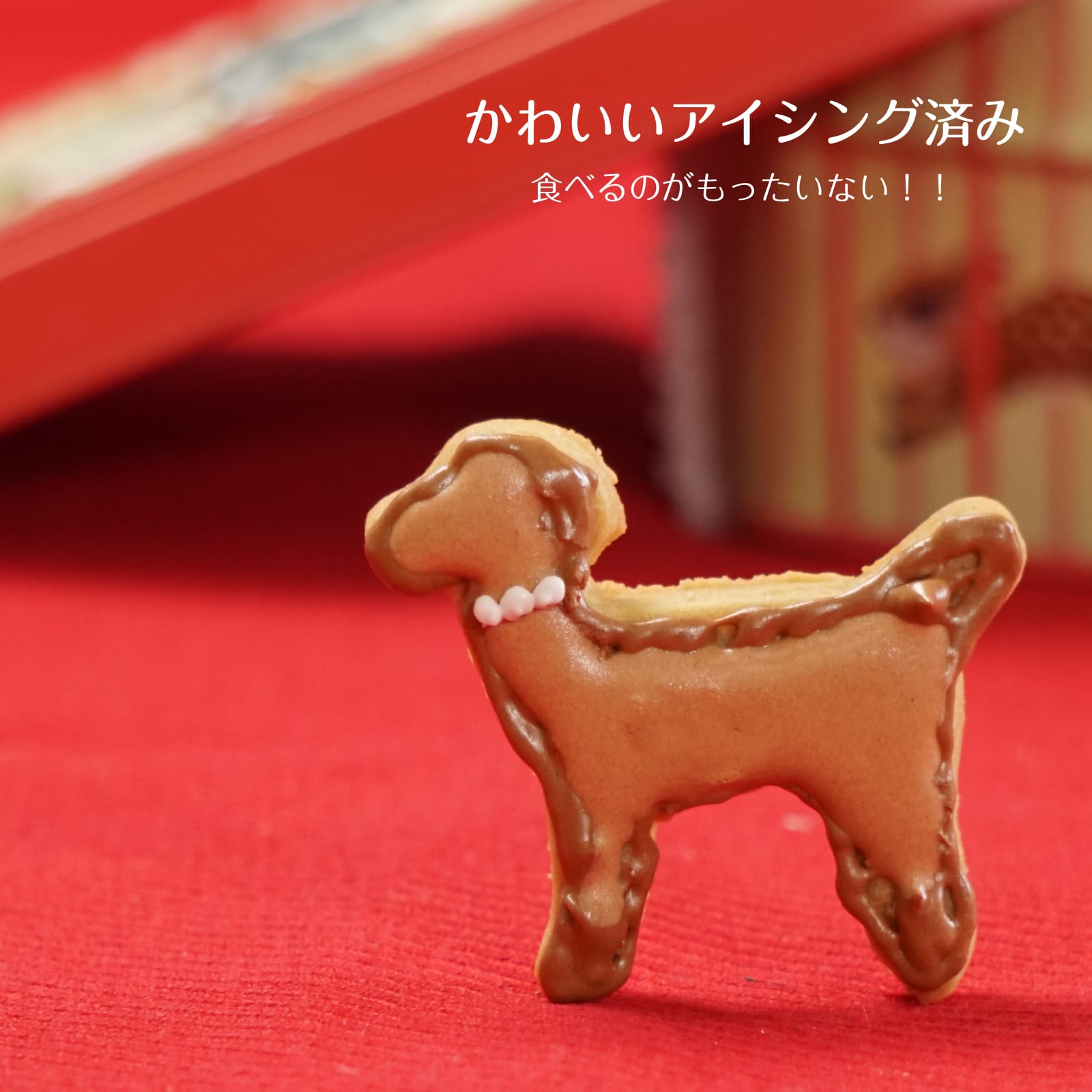 クッキー缶