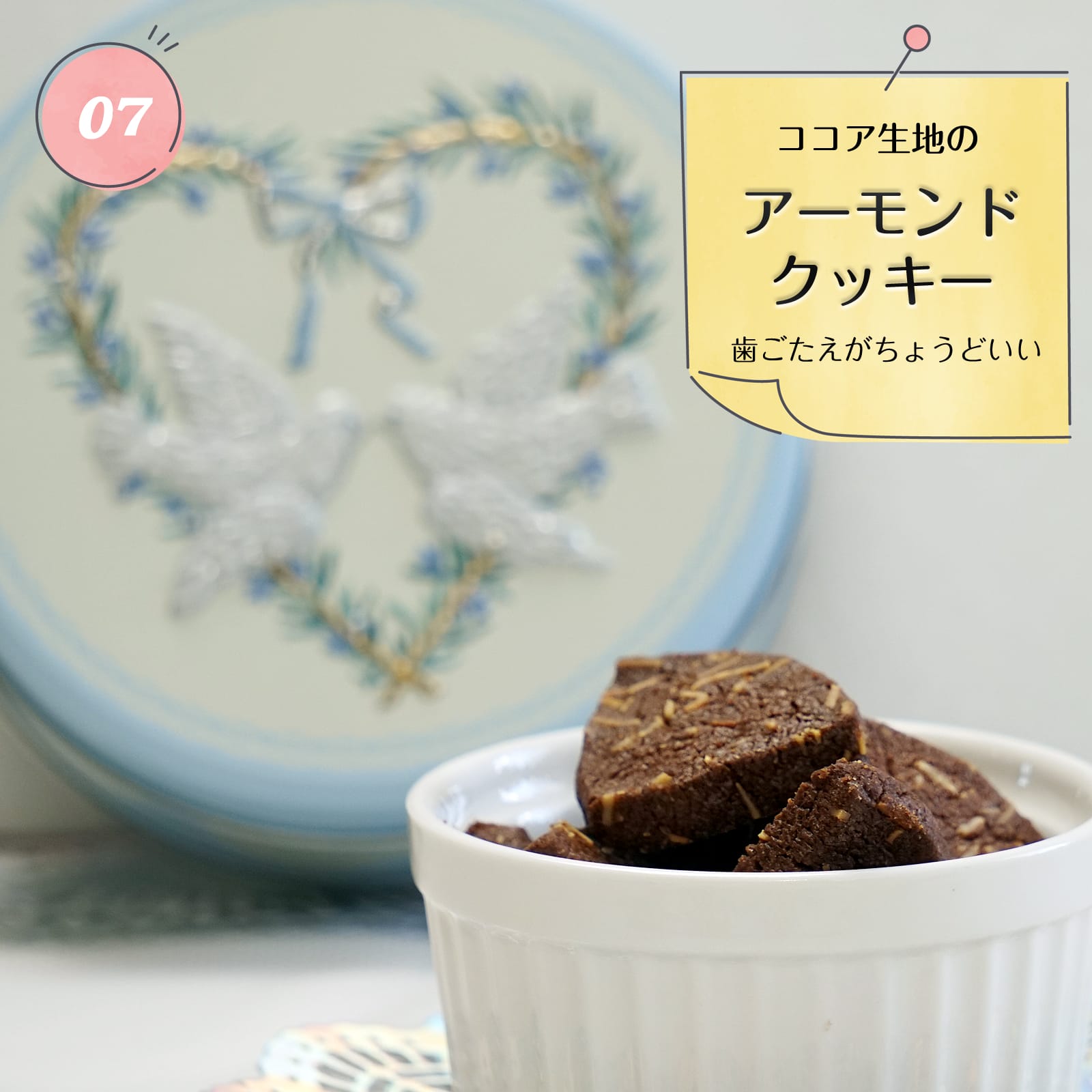 クッキー缶