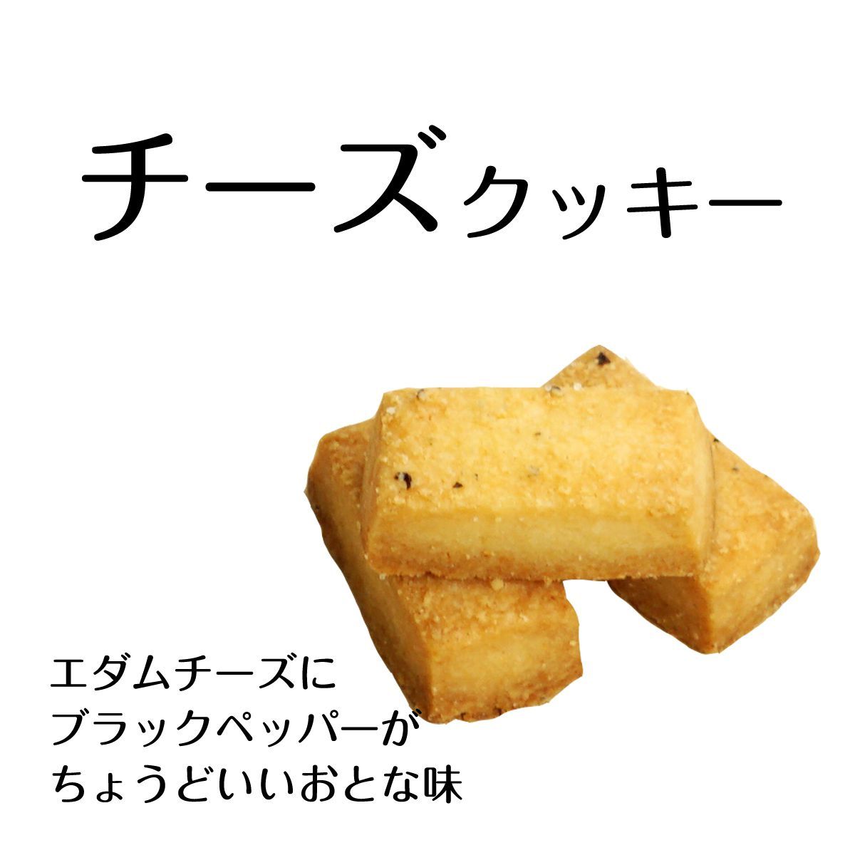 クッキー缶