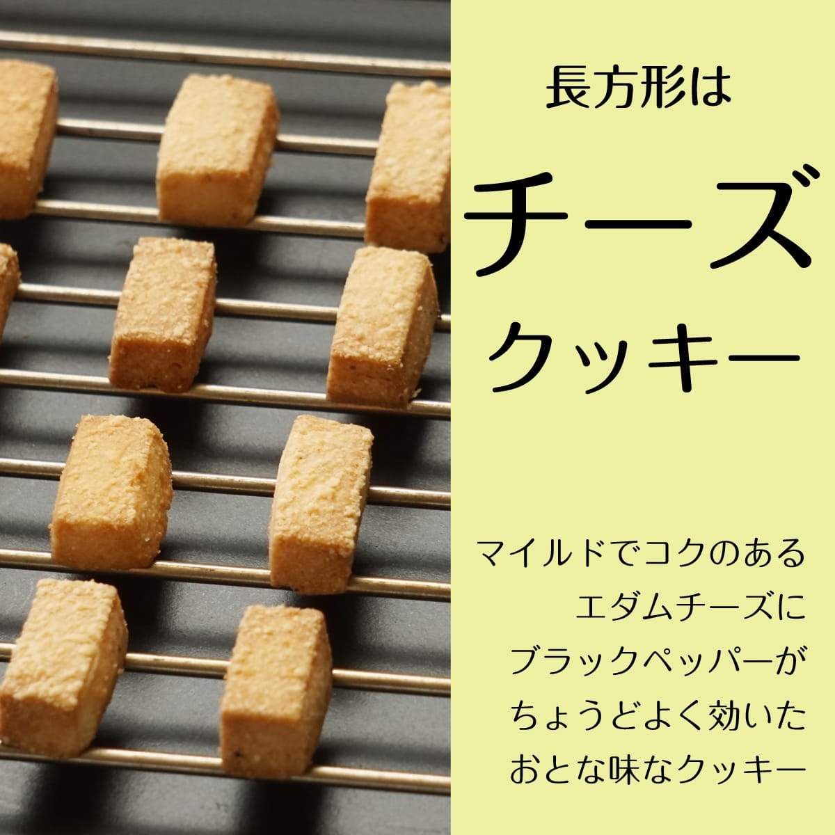 クッキー缶
