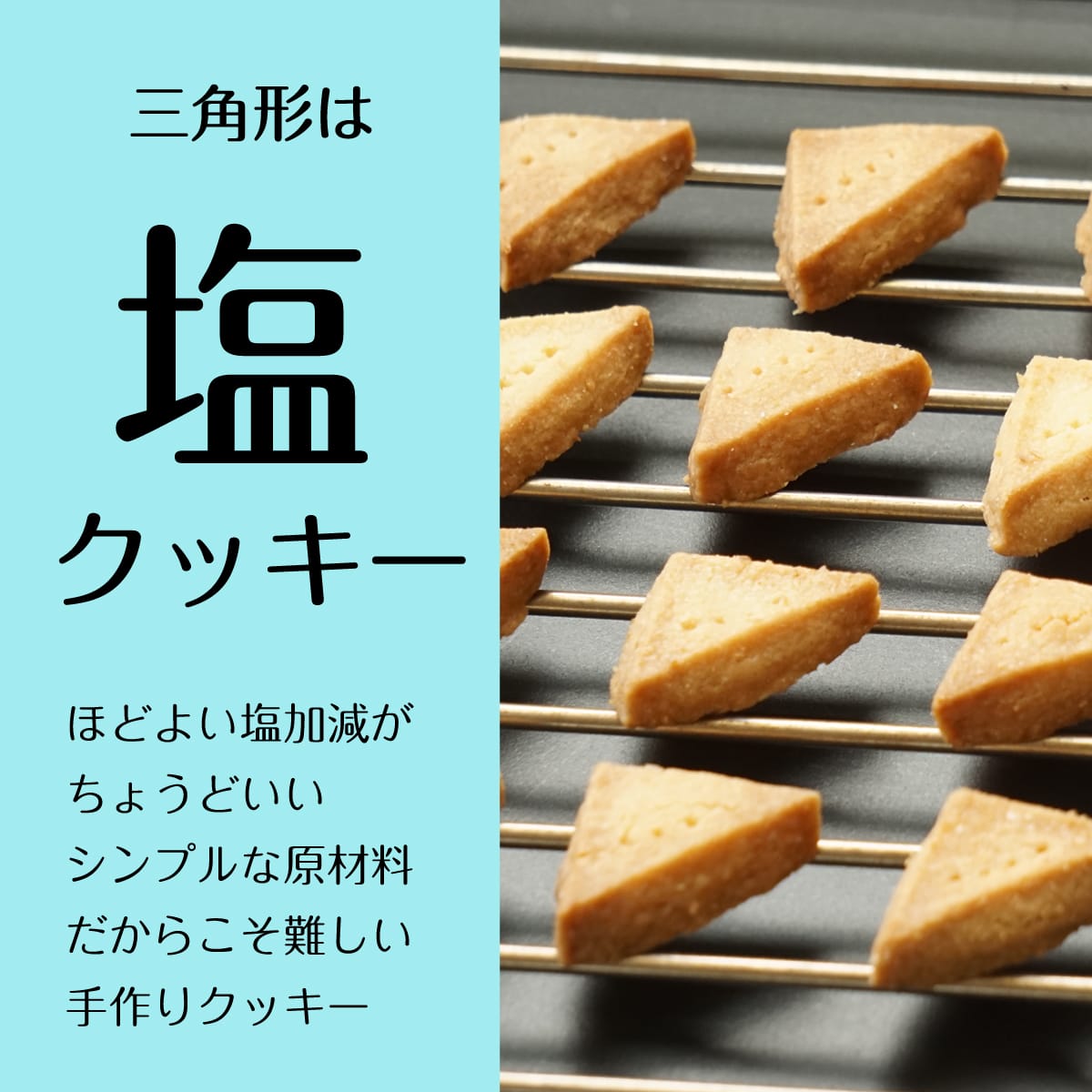 クッキー缶