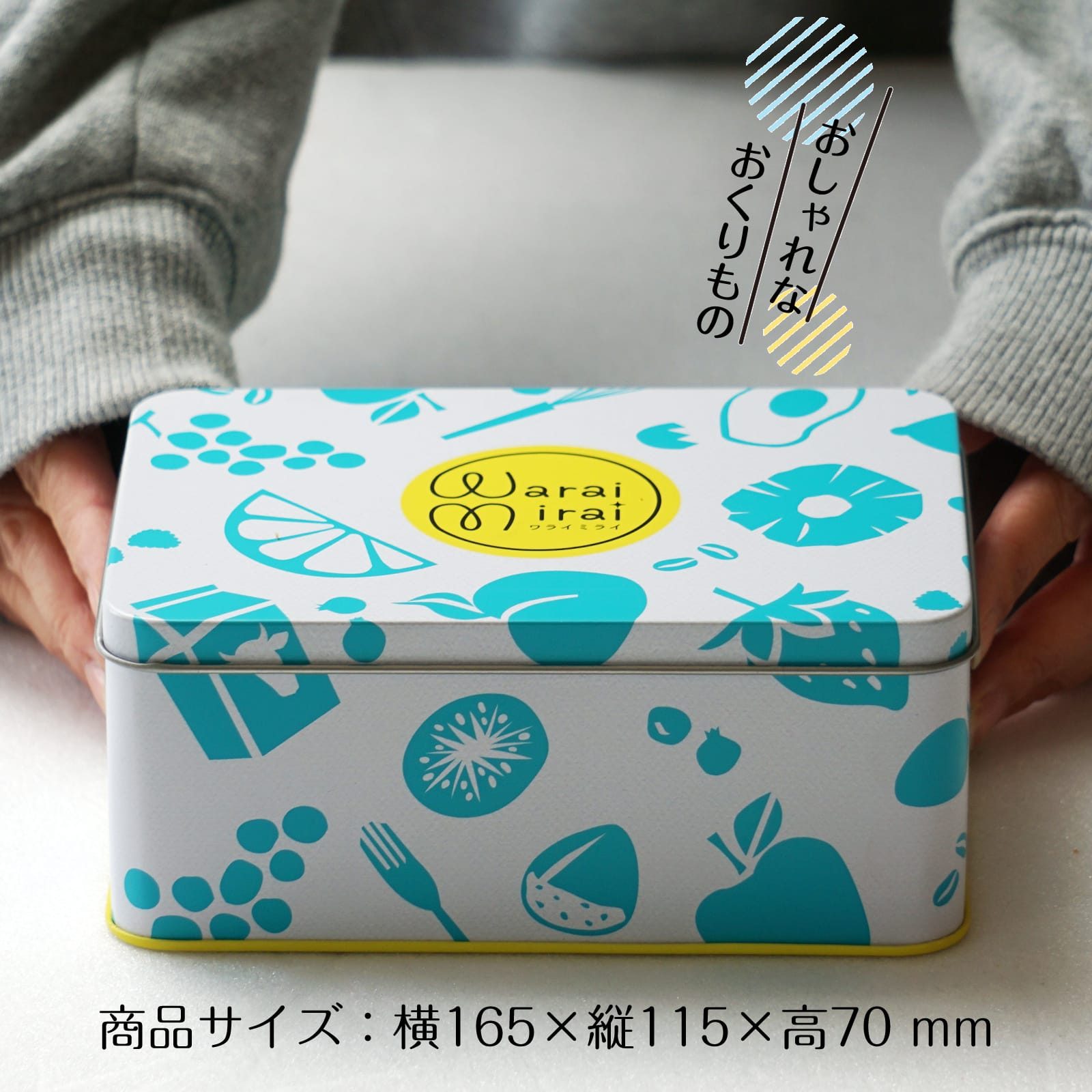 クッキー缶