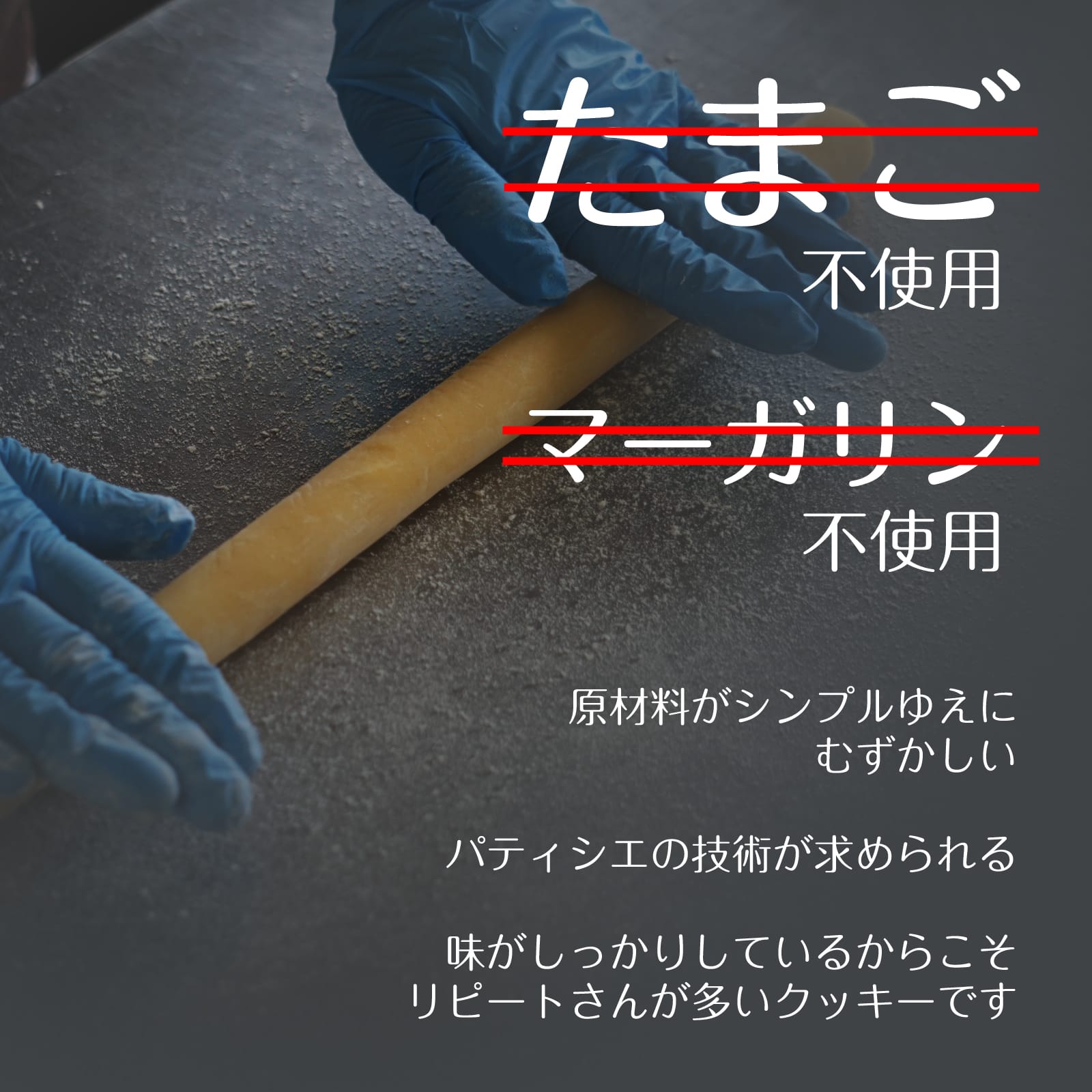 クッキー缶