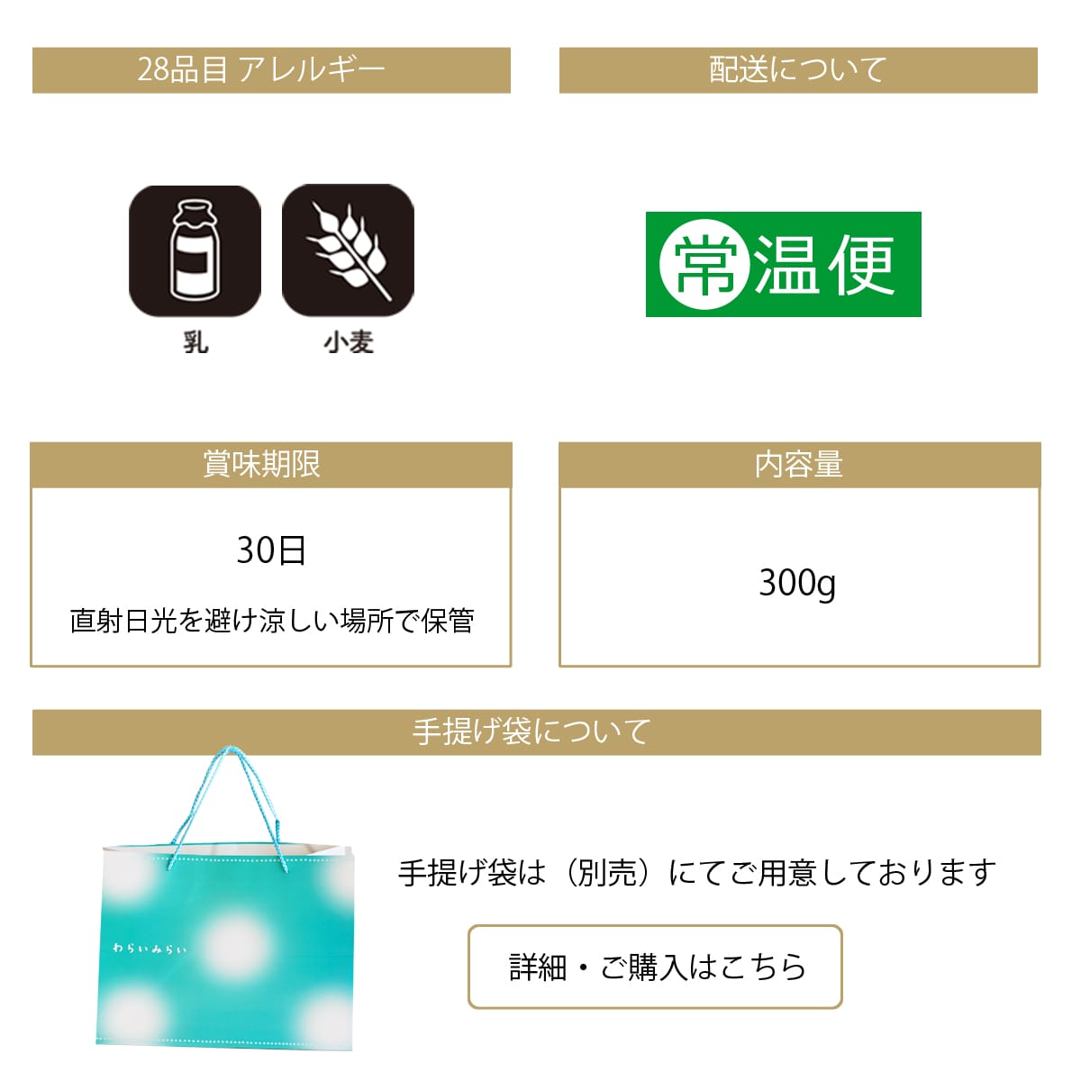 クッキー缶