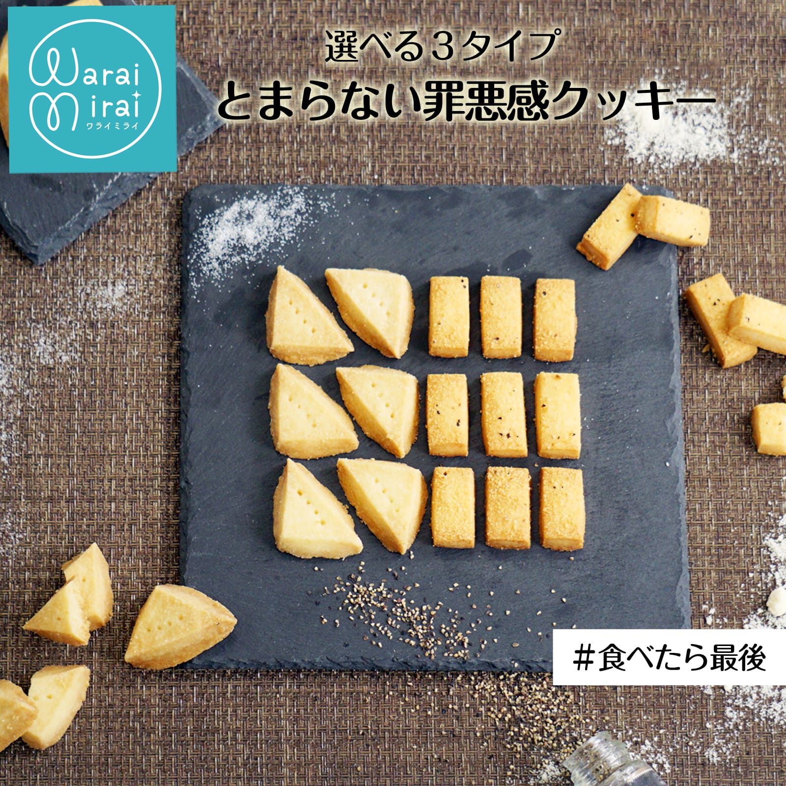 クッキー缶