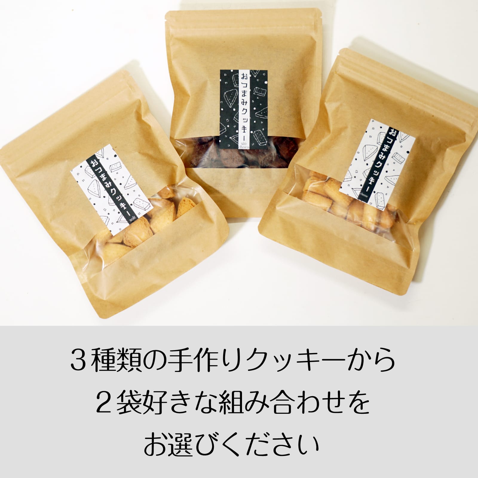 クッキー缶