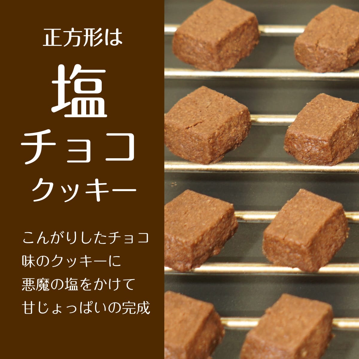 クッキー缶