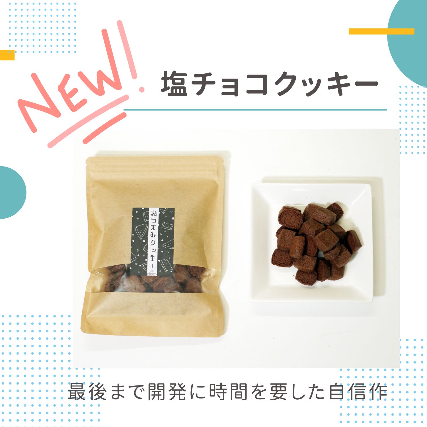 クッキー缶