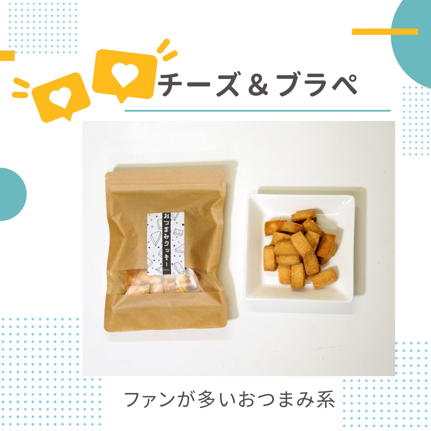 クッキー缶