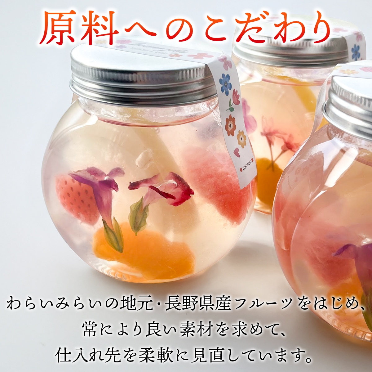お中元 菓子