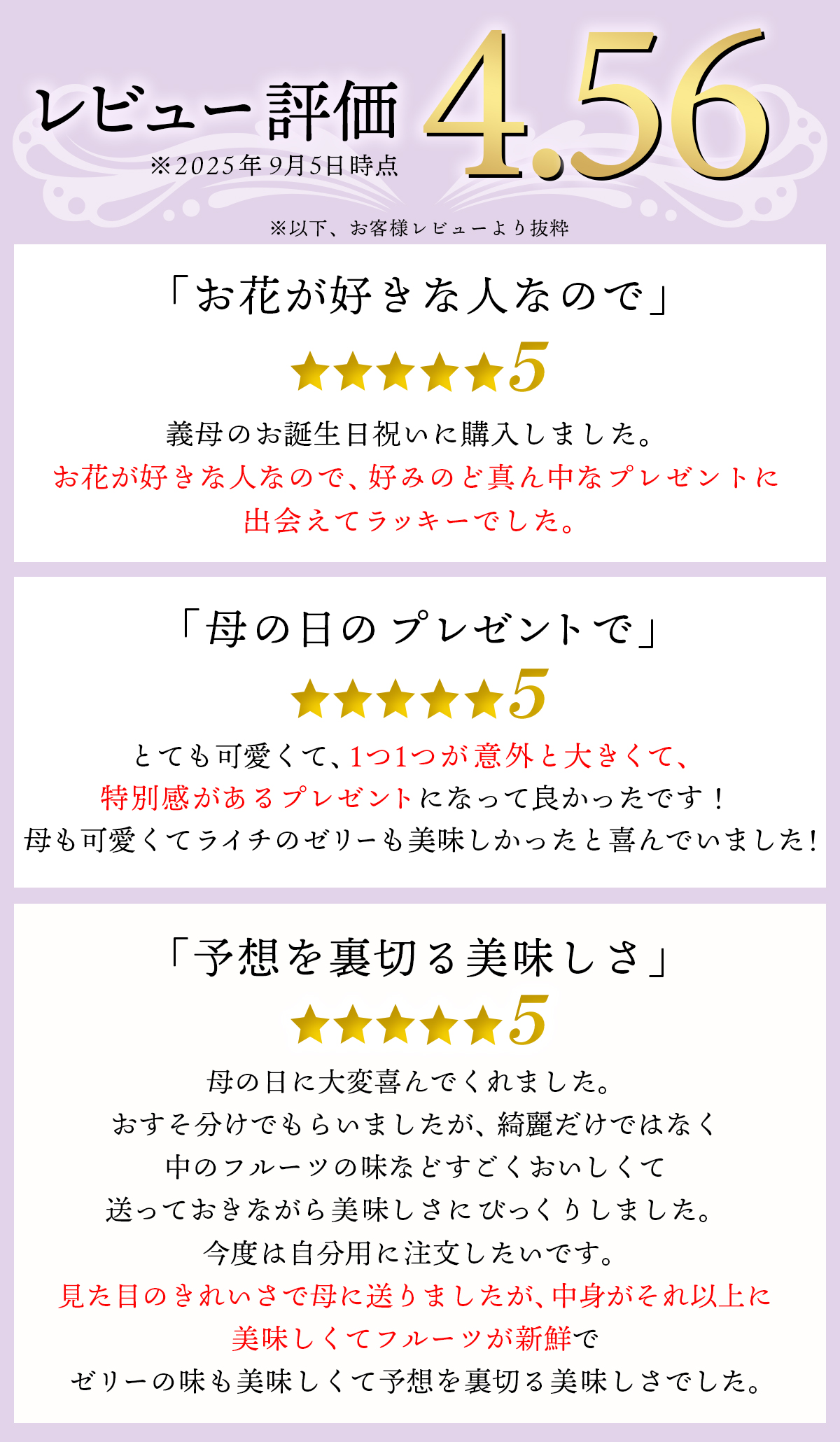 お中元 ハーバリウムゼリー