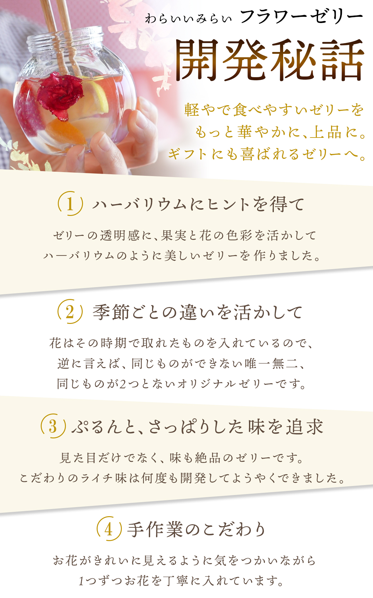 お中元 菓子