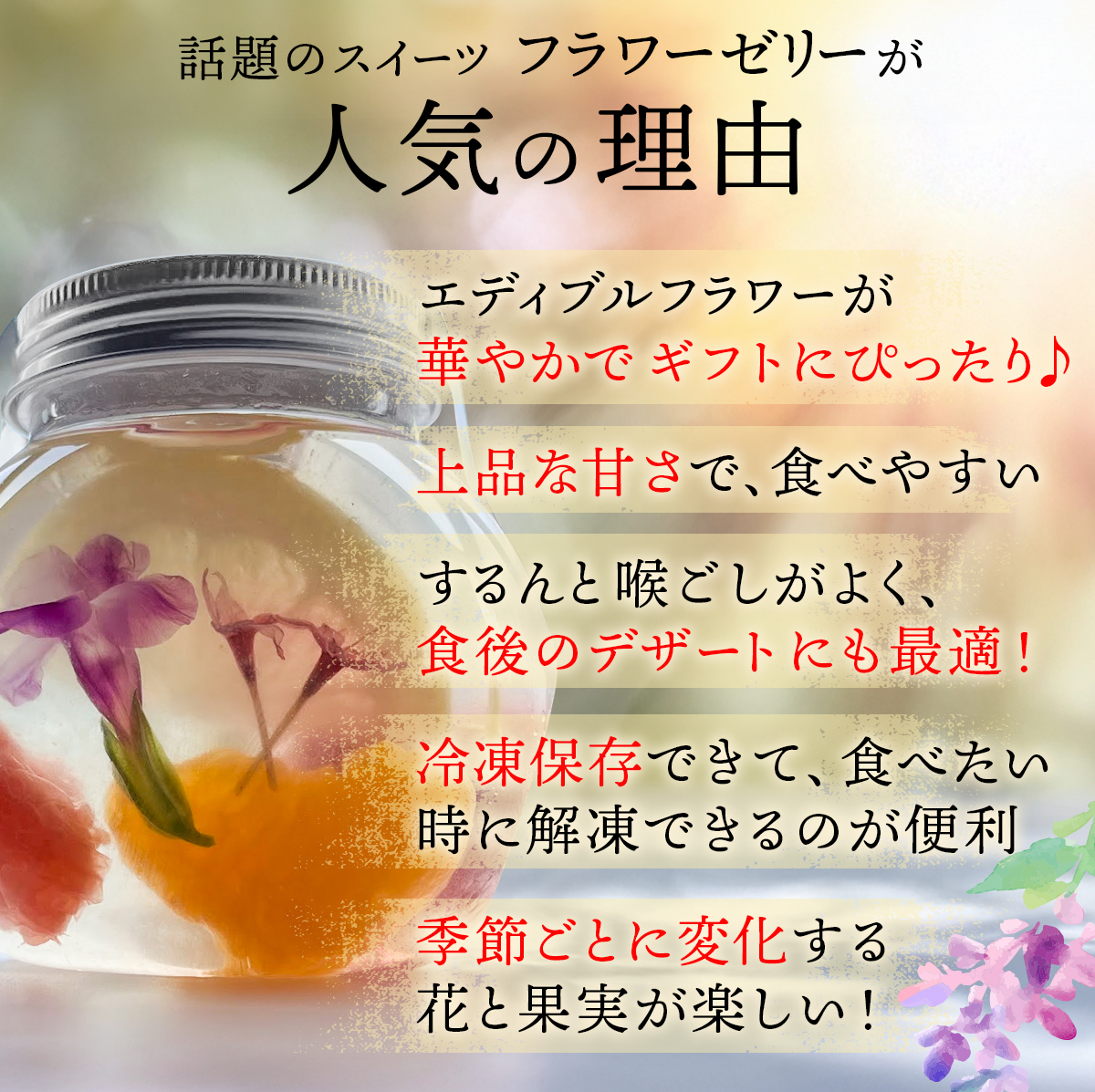 お中元 菓子