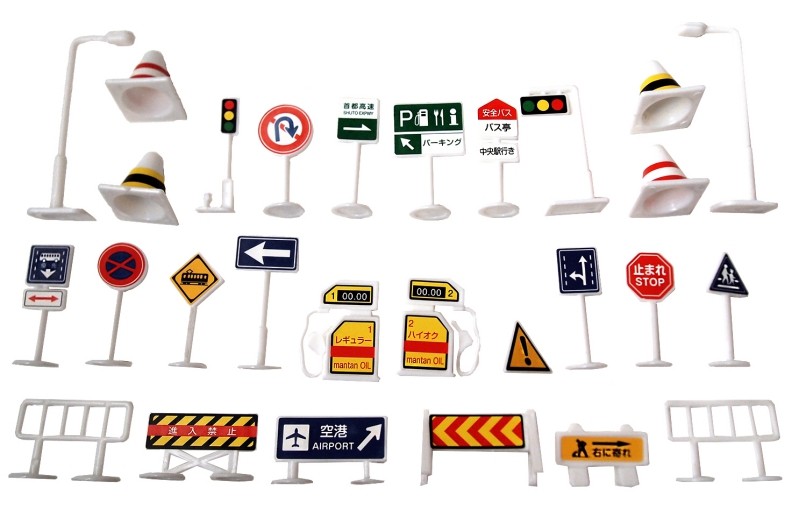 標識 玩具 おもちゃ トミカ ミニカー と遊べる 道路標識 28個入｜cocodani｜02