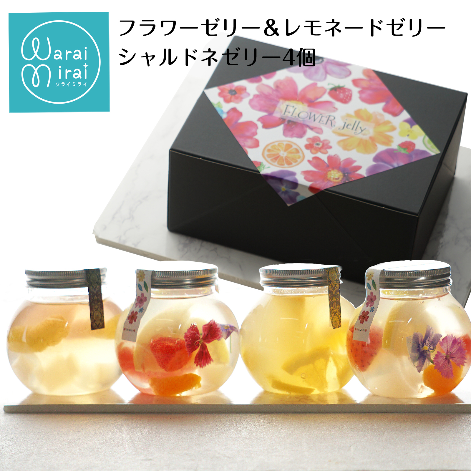 シェリー ワイルドフラワー 色とりどりの野花が可愛い コーヒーセット