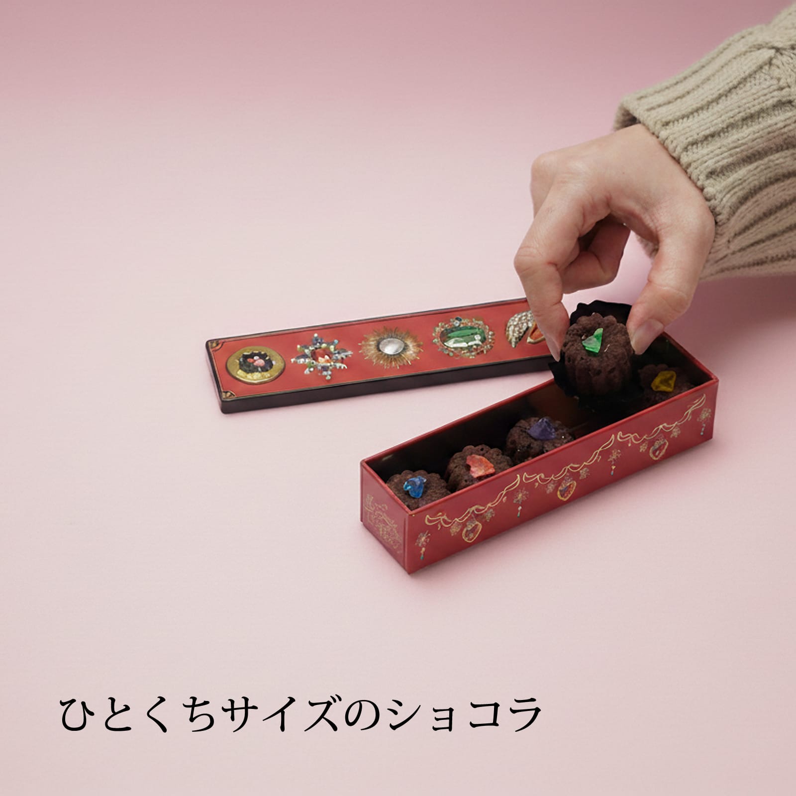わらいみらい お中元 早割 父の日 チョコ 2026 フォンダンショコラ